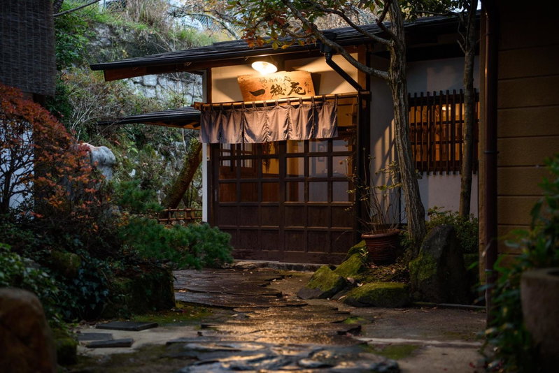 Yunohira Kamiyanagiya, Yufu, Japan