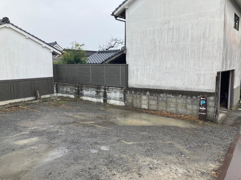Suikomareso, Hita, Japan