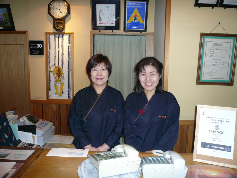 Ryokan Yamadaya, Unzen, Japan