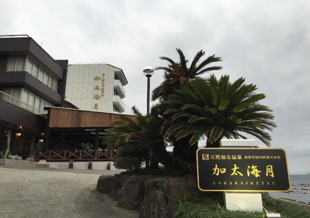Wakayama Kada Onsen Kada Kaigetsu (ex. Azumaya Seaside Hotel), Japan