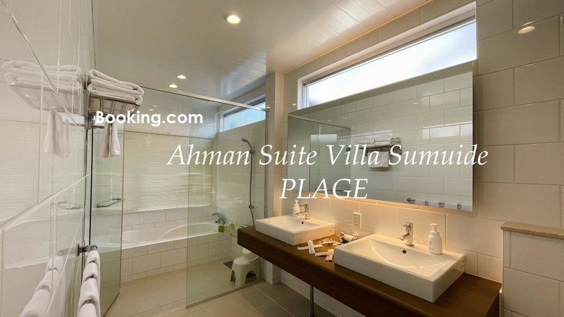 Ahman Suite Villa Sumuide, Nago, Japan