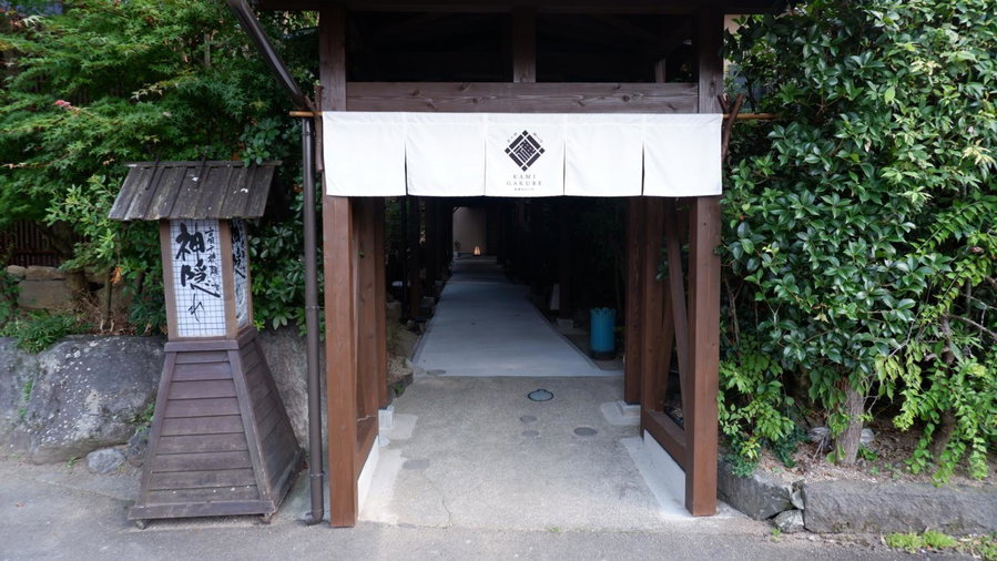 Hanare no yado Kamigakure, Takachiho, Japan