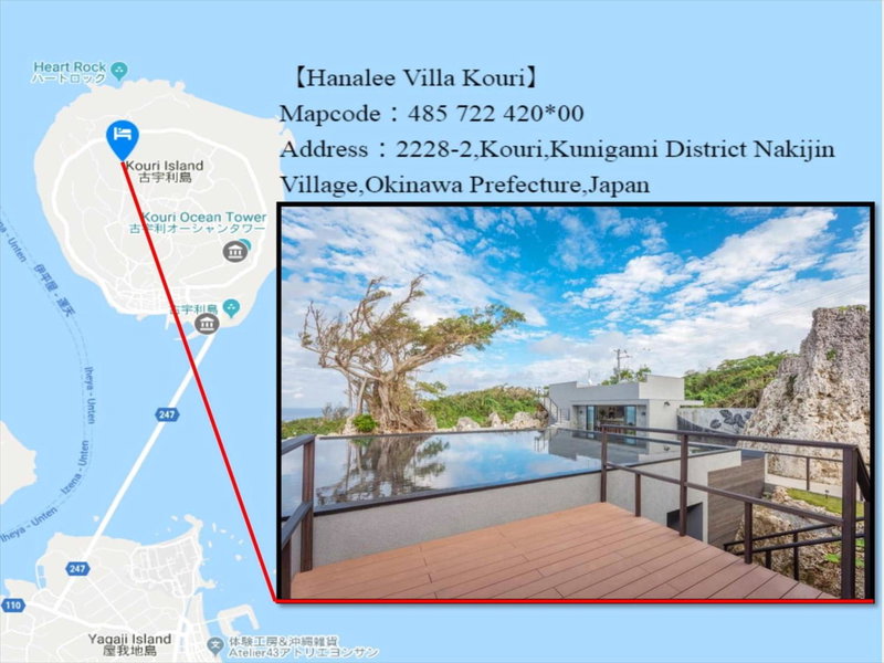 Hanalee Villa Kouri, Nakijin, Japan