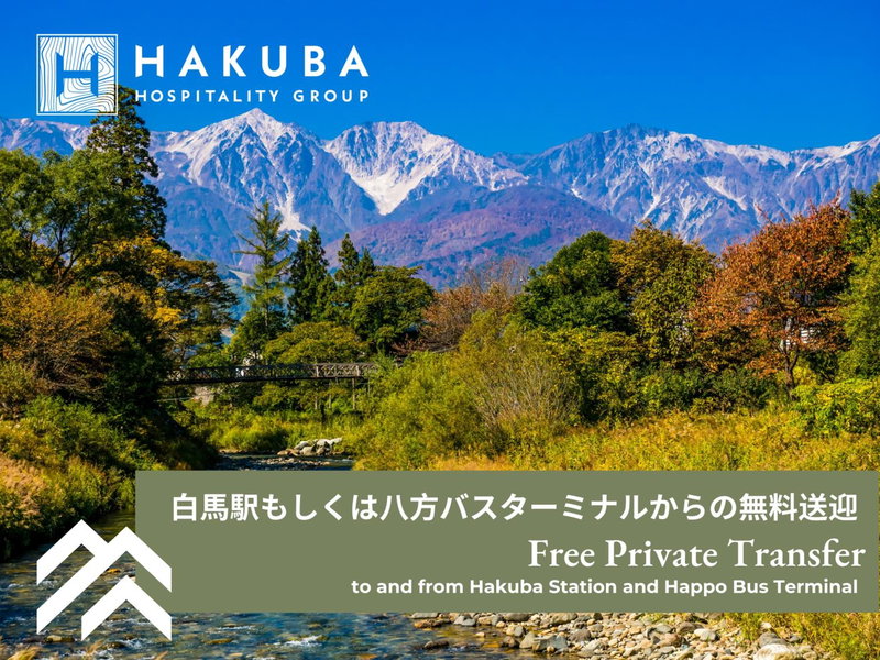 The Happo by HHG, Hakuba, Japan