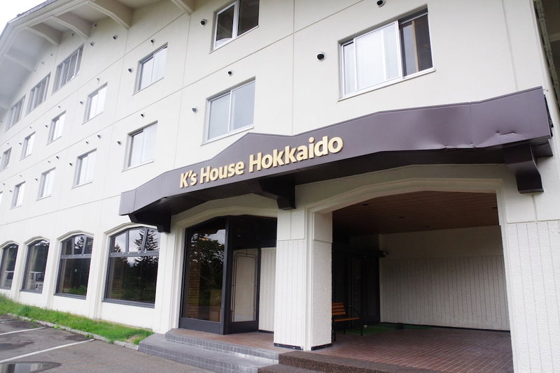 K's House Hokkaido - Asahidake Onsen Hostel, Higashikawa, Japan