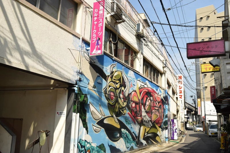Hiroshima Hostel EN, Hiroshima, Japan