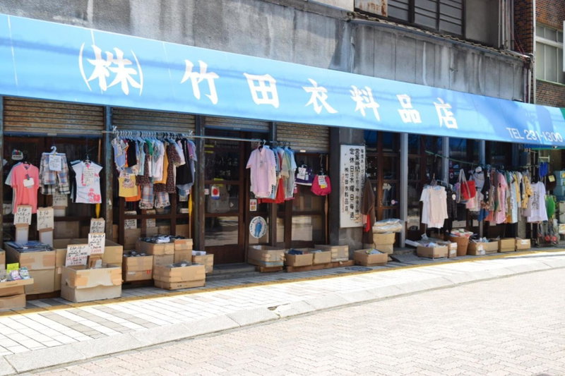 Hiroshima Hostel EN, Hiroshima, Japan