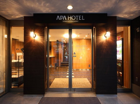 APA Hotel Sendai Kotodai Koen, Sendai, Japan