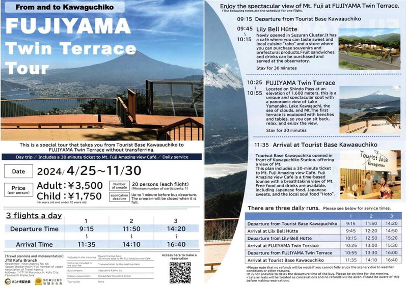 Station Villa Plaisir Mt. Fuji, Fujikawaguchiko, Japan