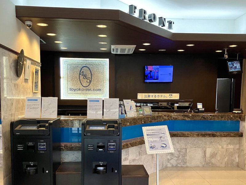 Toyoko Inn Tokyo Tachikawa Station Kita, Tachikawa, Japan