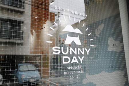 Sunny Day Hostel, Takamatsu, Japan