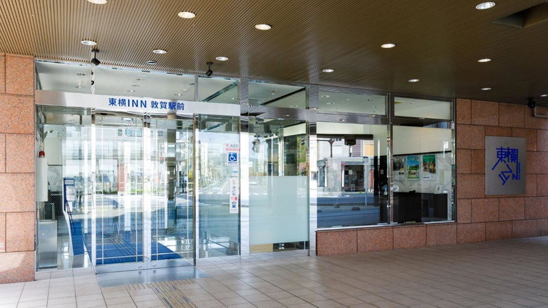 Toyoko Inn Tsuruga Ekimae, Tsuruga, Japan