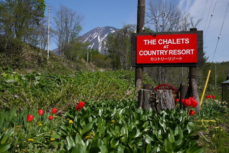Country Resort Niseko, Kutchan, Japan
