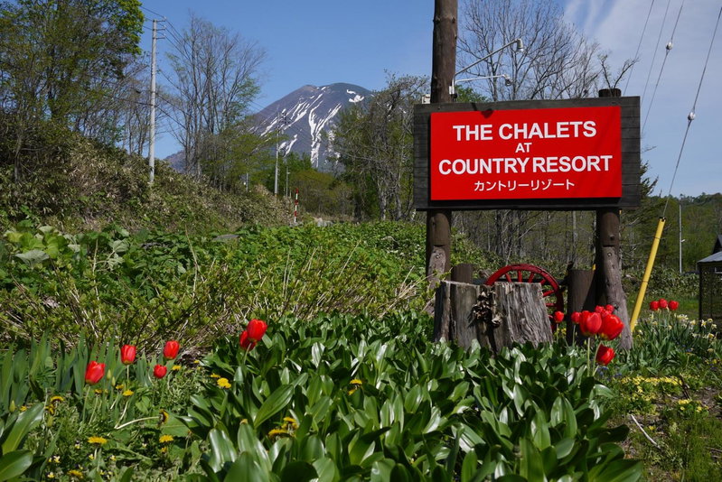 Country Resort Niseko, Kutchan, Japan