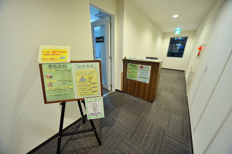 Dormy Inn Sendai Ekimae, Sendai, Japan