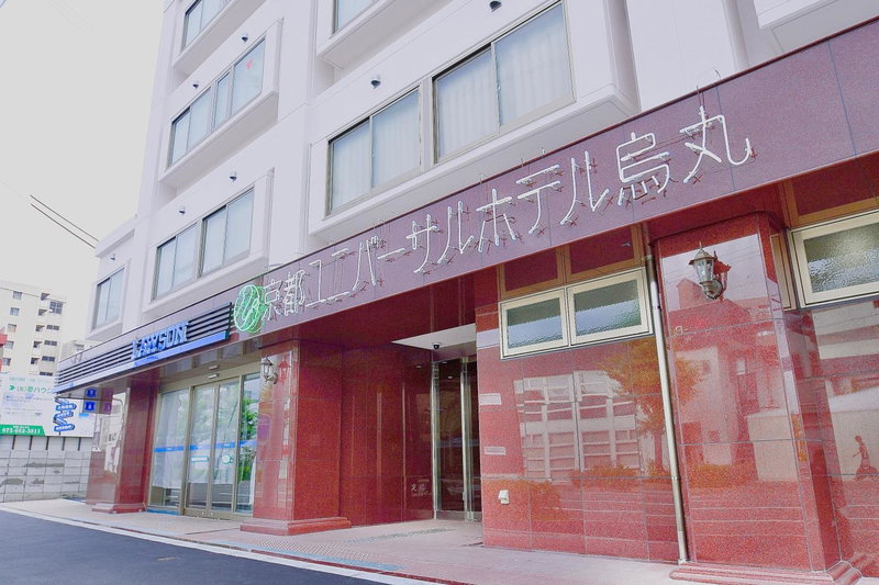 Kyoto Universal Hotel Karasuma, Kyoto, Japan