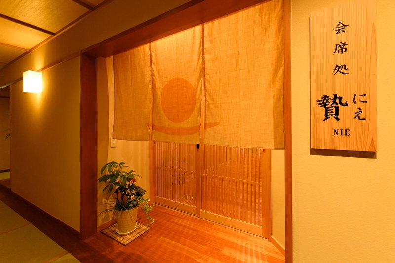 Oishiya, Ise, Japan