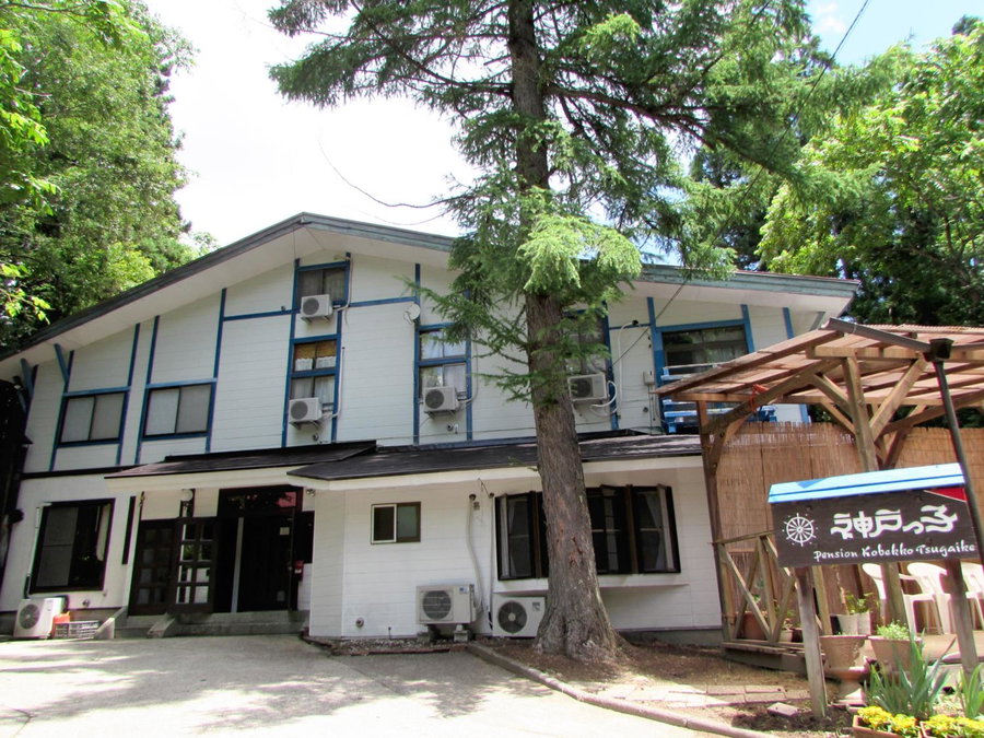 Pension Kobekko, Otari, Japan