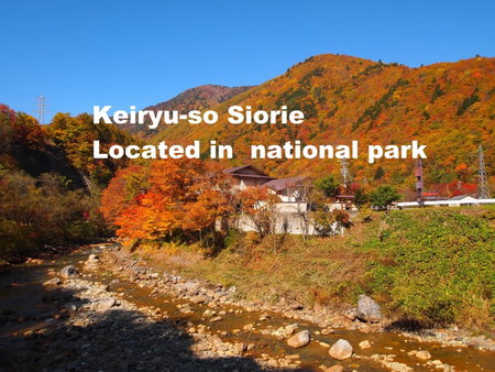 Keiryuso Siorie, Matsumoto, Japan