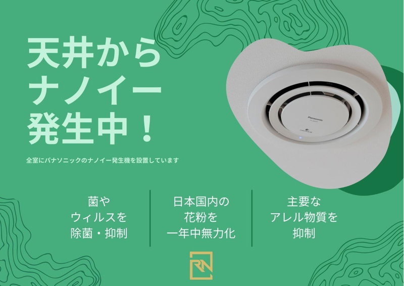 RoNa Hotel, Tokyo, Japan