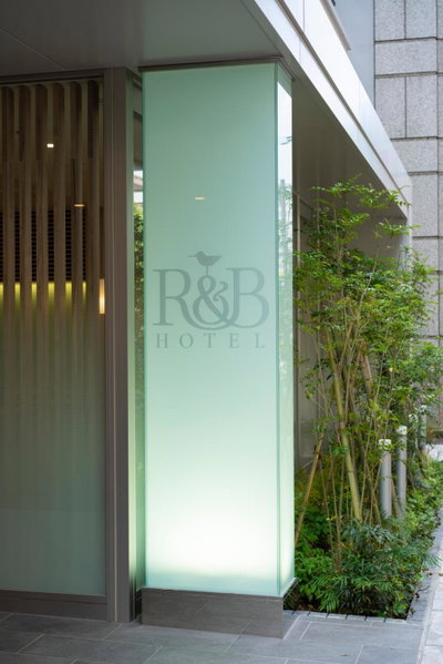Washington R&B Hotel Hakata Ekimae 2, Fukuoka, Japan