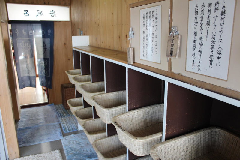 Kinokuniya Ryokan, Fujisawa, Japan