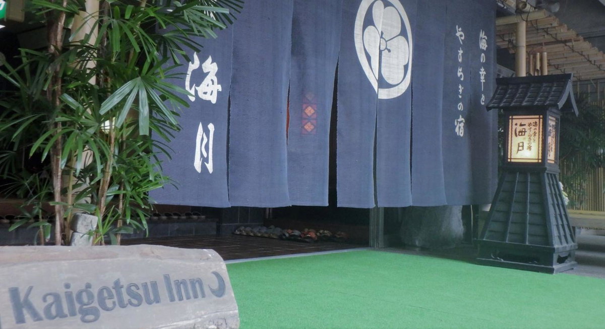 Kaigetsu, Japan