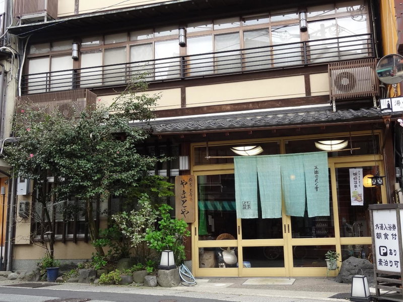 Yamatoya, Toyooka, Japan