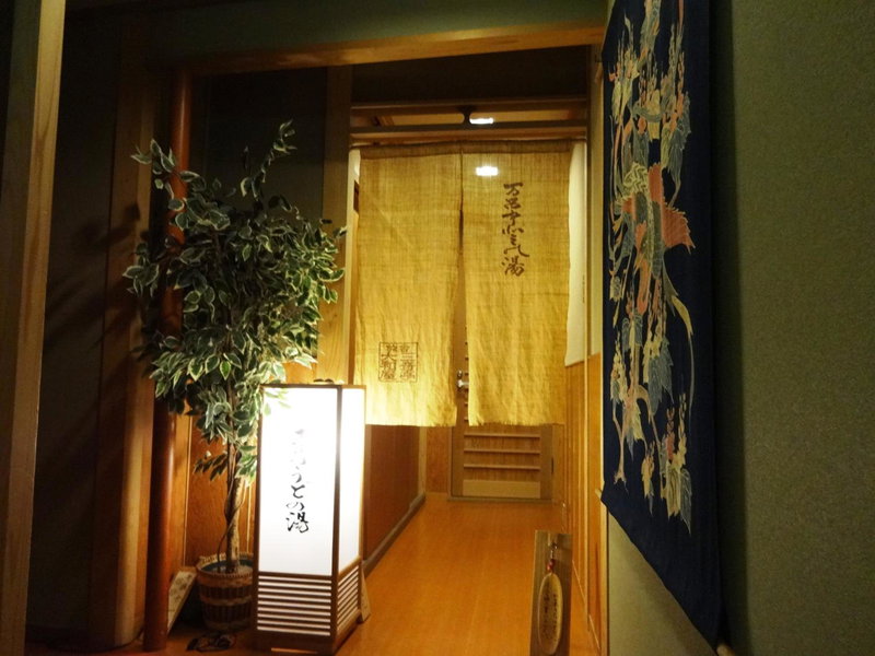 Yamatoya, Toyooka, Japan