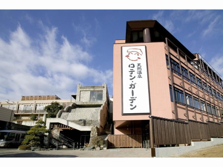 Laxio Inn, Machida, Japan
