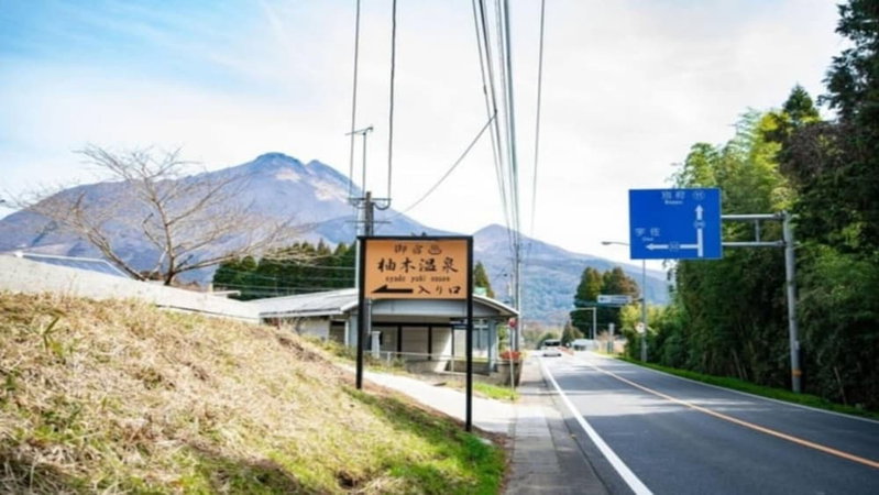 Yufuin O-Yado Yuki Onsen, Yufu, Japan