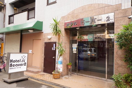 Hotel Beaver 2, Osaka, Japan