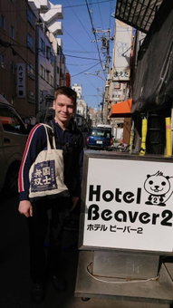 Hotel Beaver 2, Osaka, Japan