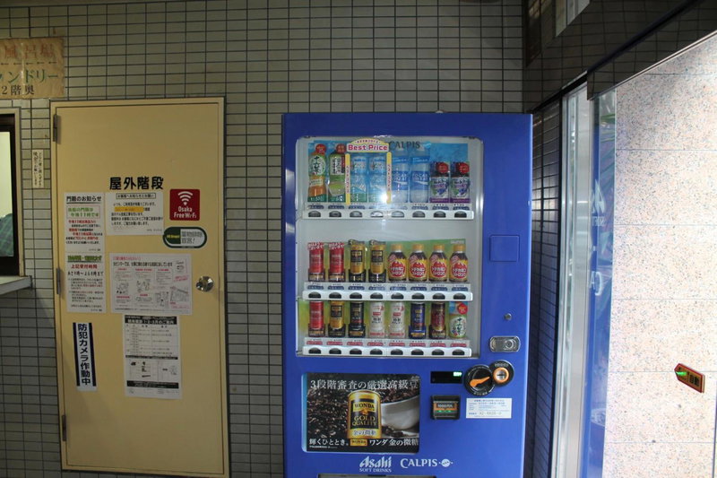 Hotel Beaver 2, Osaka, Japan