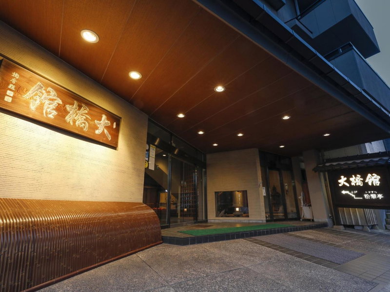 Ohashikan, Matsue, Japan