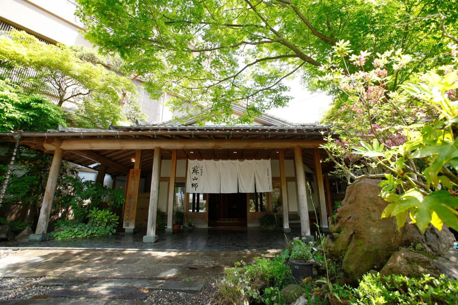 Sozankyo, Aso, Japan