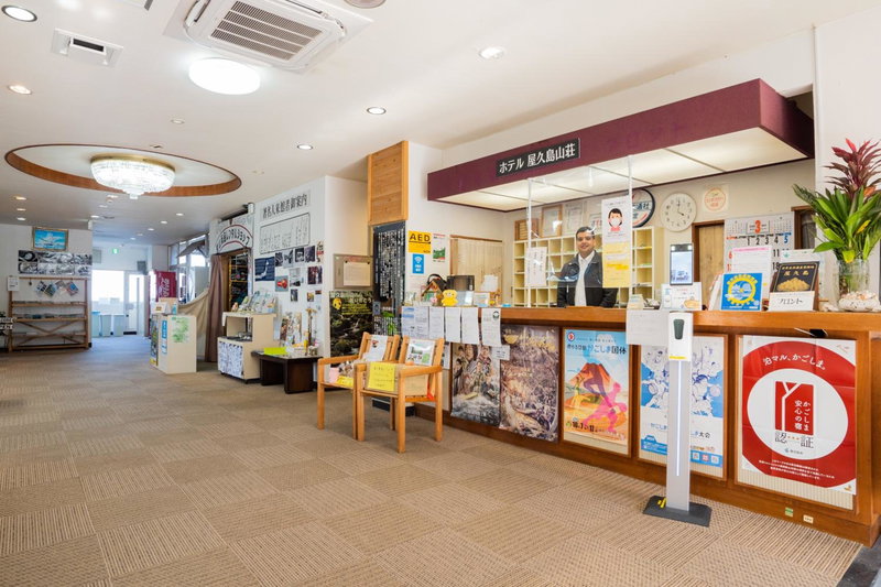 Hotel Yakushima Sanso, Anho, Japan