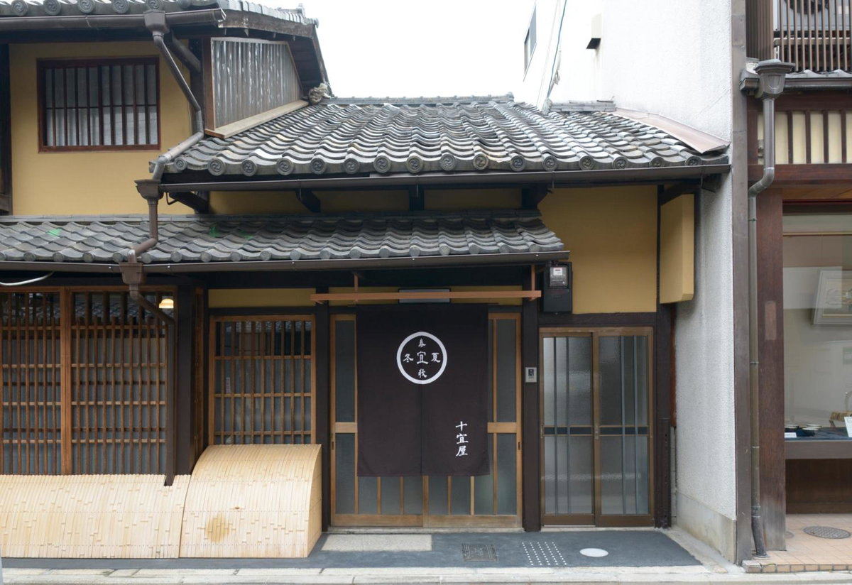 Hotel · Jeugiya, Kyoto