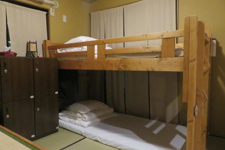 Guest House Nakaima, Fukuoka, Japan