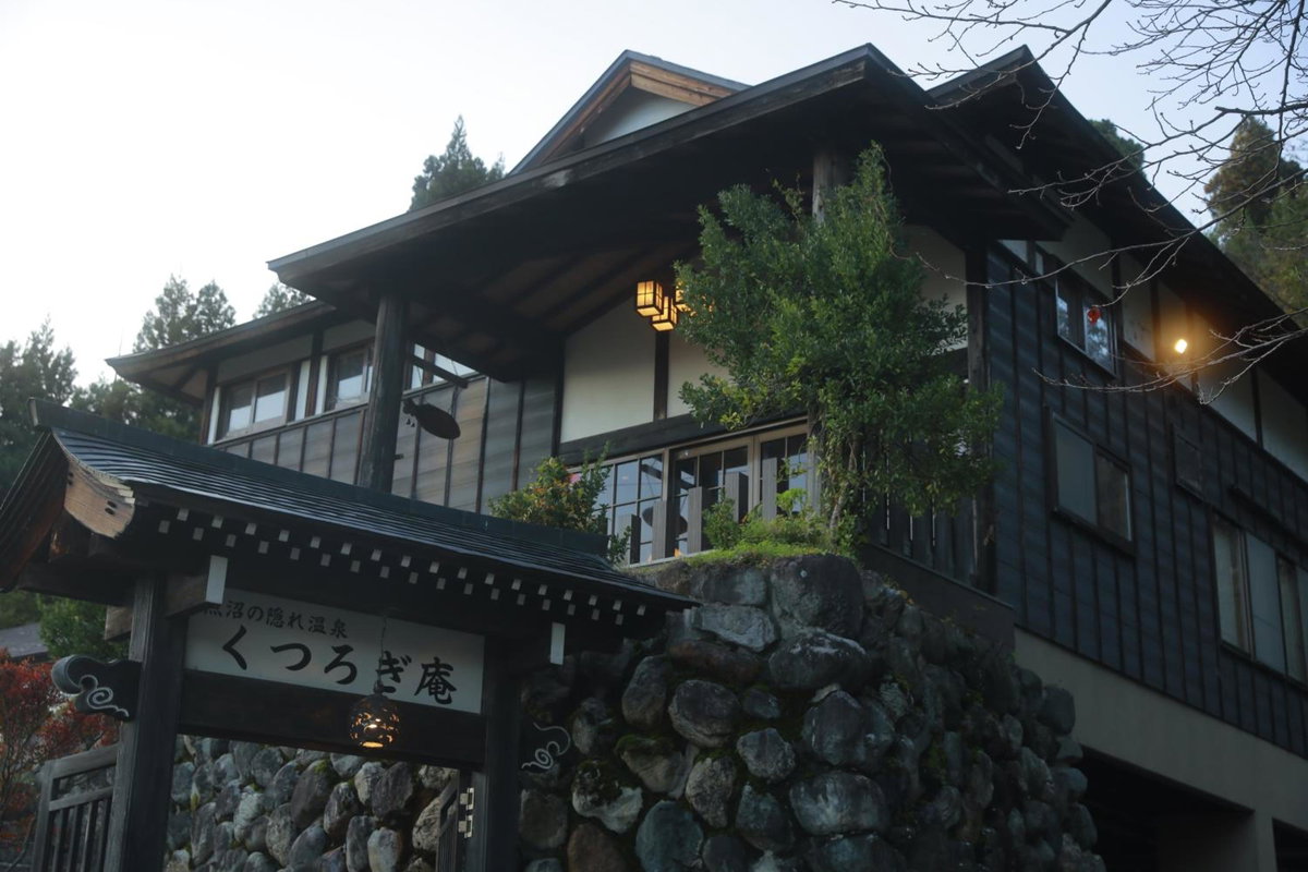 Kutsurogian, Japan
