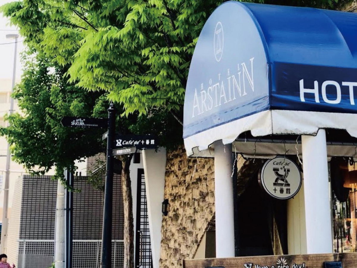 Hotel · Hotel Arstainn, Maizuru