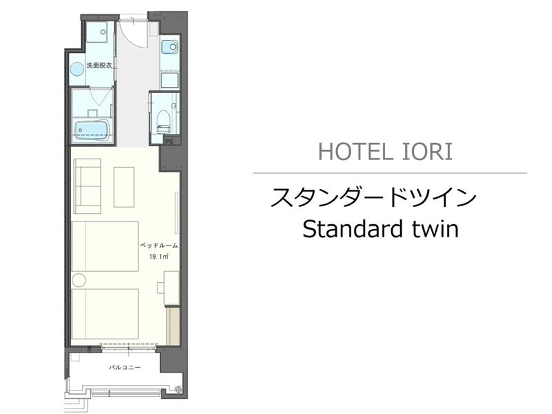 Hotel Iori ホテル庵, Fukuoka, Japan