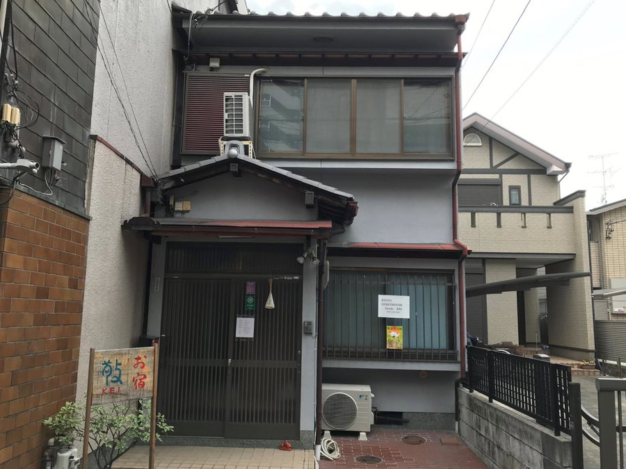 Kyoto Guesthouse Oyado Kei, Kyoto, Japan
