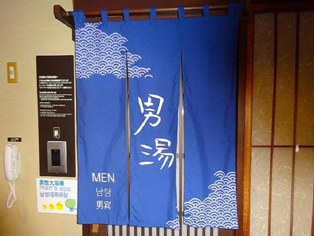 Dormy Inn Kagoshima, Kagoshima, Japan