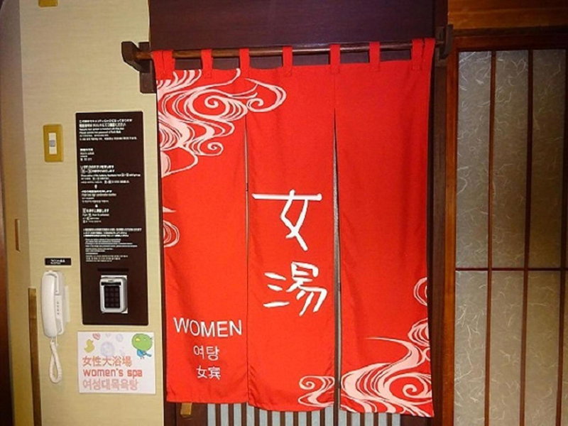 Dormy Inn Kagoshima, Kagoshima, Japan