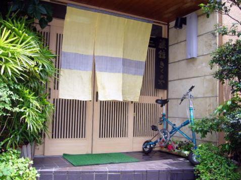 Kikunoya Ryokan, Kanazawa, Japan