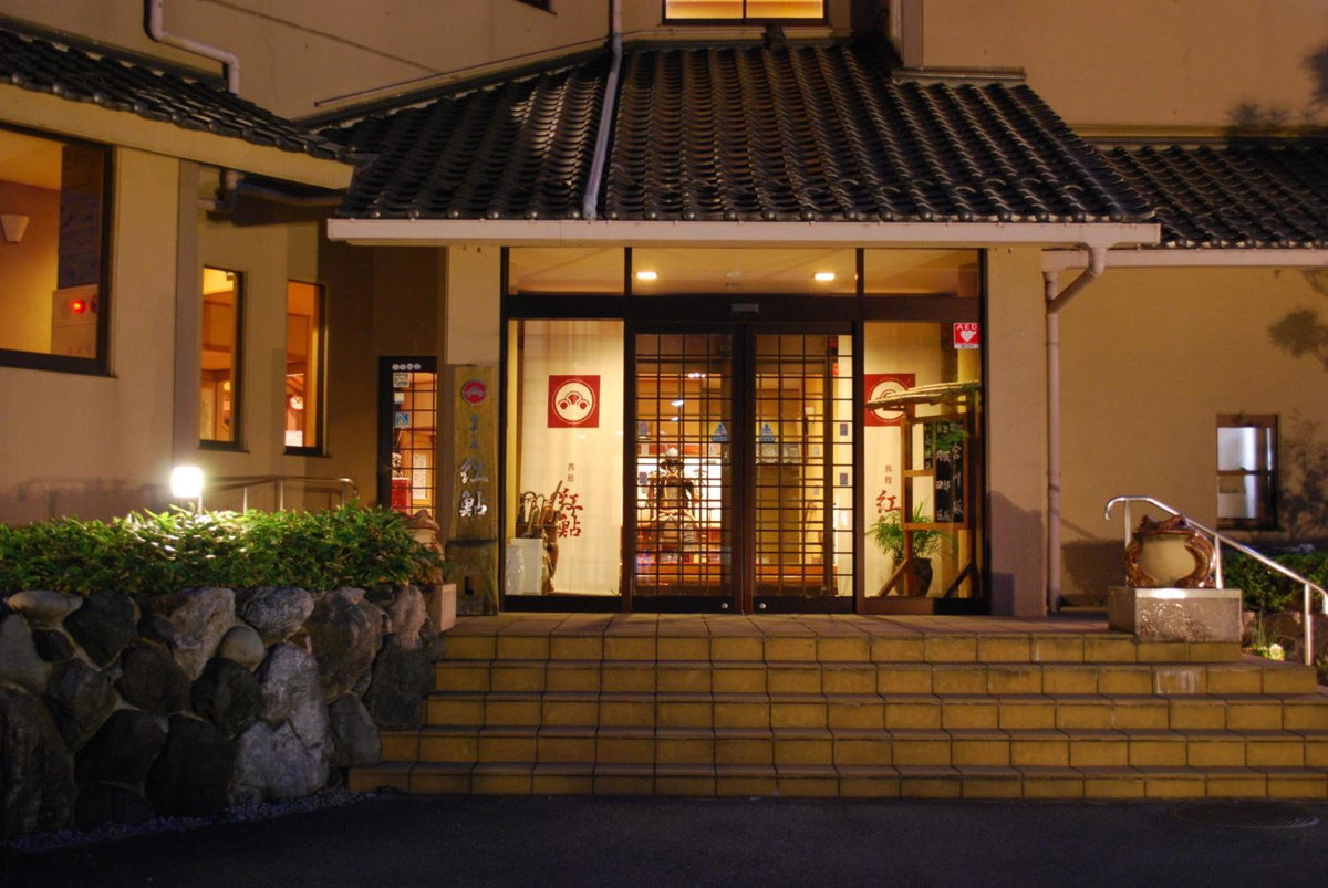 Hotel · Ryokan Beniayu, Nagahama
