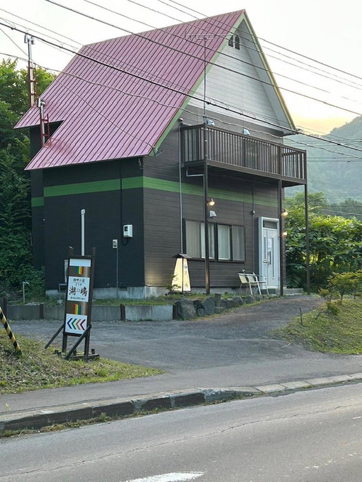 Kohan no yado Kojima, Lake Toya, Japan