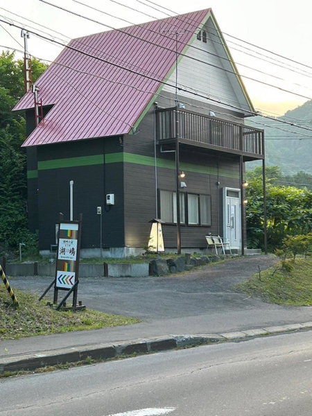 Kohan no yado Kojima, Lake Toya, Japan