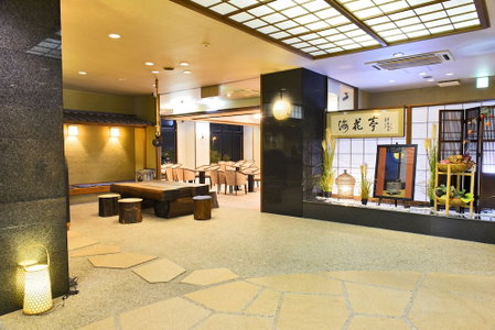 Shin-Kaikatei Izumi, Izu, Japan